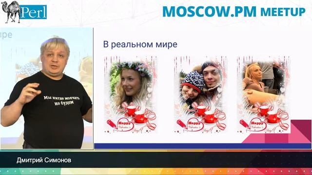 «Учимся рисовать», Дмитрий Симонов (независимый программист) смотреть онлайн