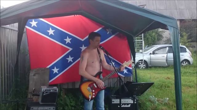 Дорога К Отцу...