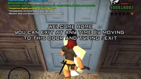 Танцы до утра(Rp Gameworld)