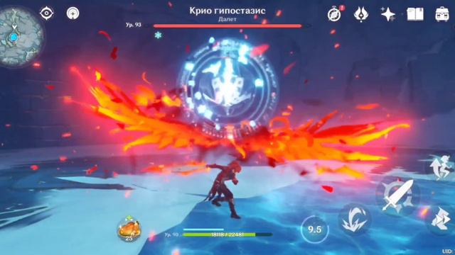 Соло Дилюк VS Крио куб смотреть онлайн