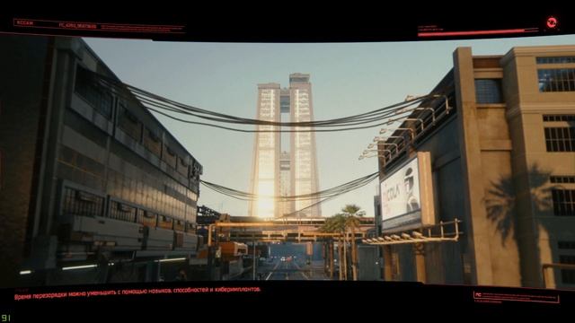 Cyberpunk 2077 - решение проблемы вылета после пролога! Обязательно посмотри! смотреть онлайн
