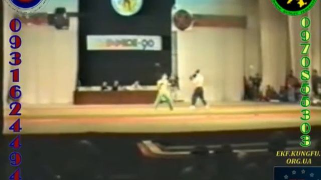 Ли Дзявень1990 Федерация КУНГФУ Украины