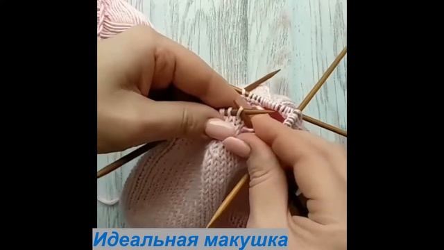 Вязание спицами. Как убавлять петли на макушке. Моя идеальная макушка смотреть онлайн