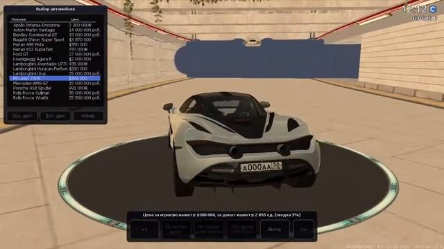Коплю на Ferrari - СCDPlanet MTA, вернулся наhуй смотреть онлайн