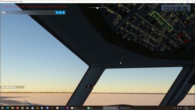 Экипаж 5.0 от RD-soft для Microsoft Flight Simulator (MSFS) и Prepar3D v4+. Полное обзорное видео смотреть онлайн