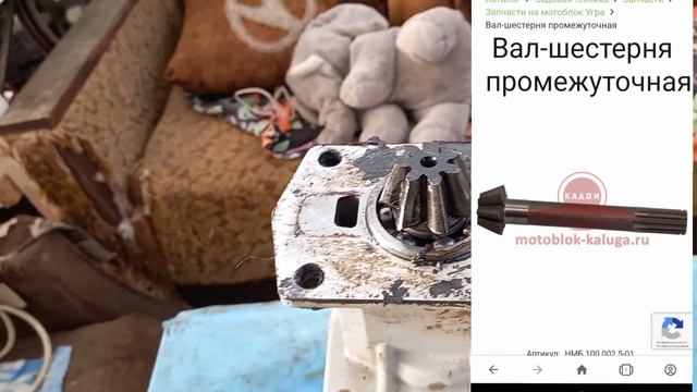 Полноприводный угра, переборка редуктора. смотреть онлайн