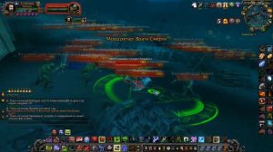 Фарм ресурсов с помощью эликсира поиска сокровищ.  WoW Sirus x5