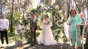 Выездная регистрация бракосочетания у молодой пары