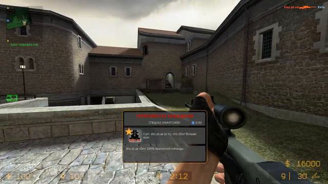 Counter-Strike: Source c Димоном - Снайпер [ 60fps ] смотреть онлайн