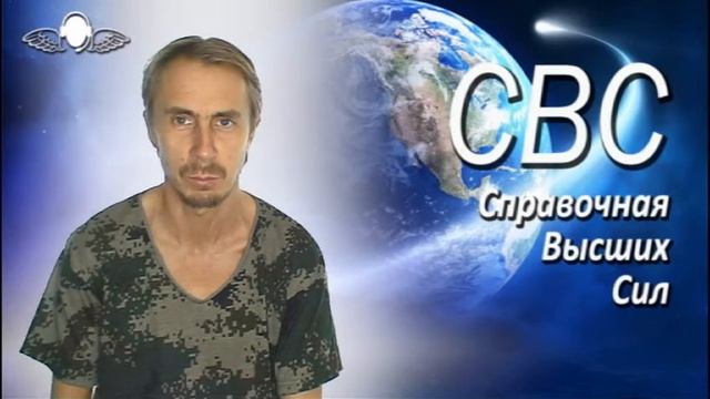 275 Как устроена подземная часть планеты Земля? смотреть онлайн