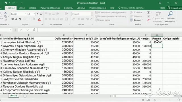 Ms excel dasturida oylik maosh hisoblash!!! смотреть онлайн