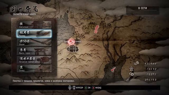 NIOH НА ВСЕ АЧИВКИ ДЕНЬ 11-2 смотреть онлайн