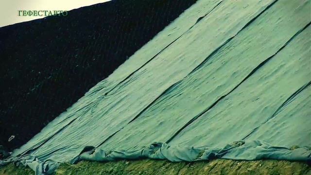 Отсыпка и укрепление откосов.  Применение геотекстиля георешёток.