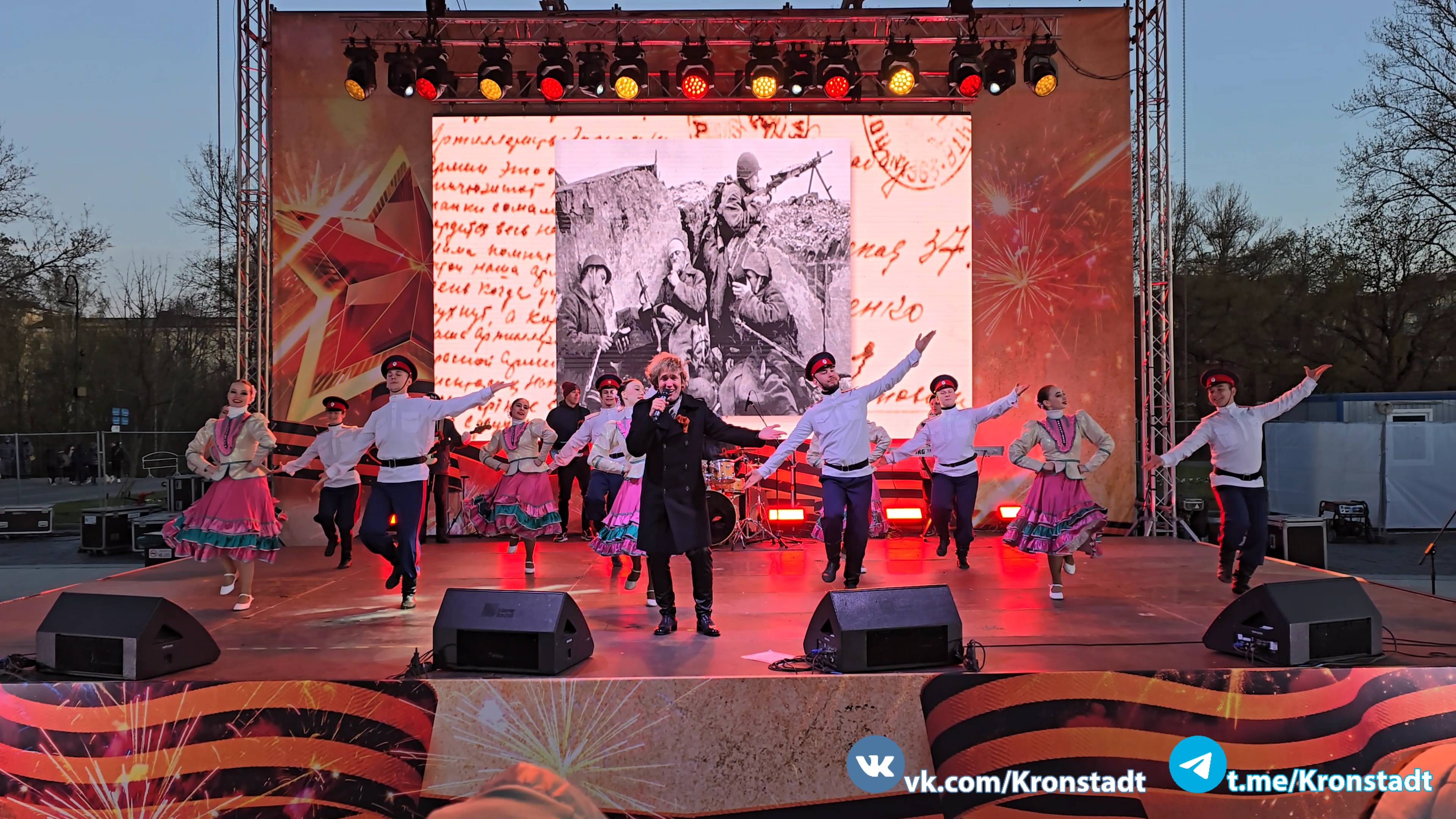 Эх, как бы дожить бы (ты ждёшь, Лизавета от друга привета) — Евгений Южин / Кронштадт 9 мая 2024 г. смотреть онлайн