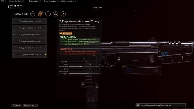 Полный Разбор Пистолета AMP63 в Call Of Duty Warzone!