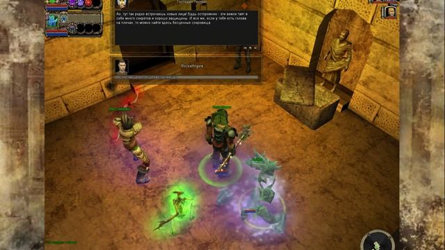 Прохождение Dungeon Siege 2 #10 (Скатхи и стелы) смотреть онлайн