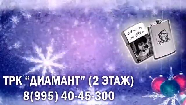 Гравировка - размещение наружной рекламы Grace Solutions смотреть онлайн