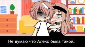 мини-фильм я влюбилась в своего отца 👨🏻❤️💋👨🏻👯♀️ ||by Lady cat||°