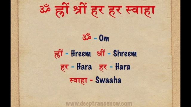 Sanskrit mantra for abundance смотреть онлайн