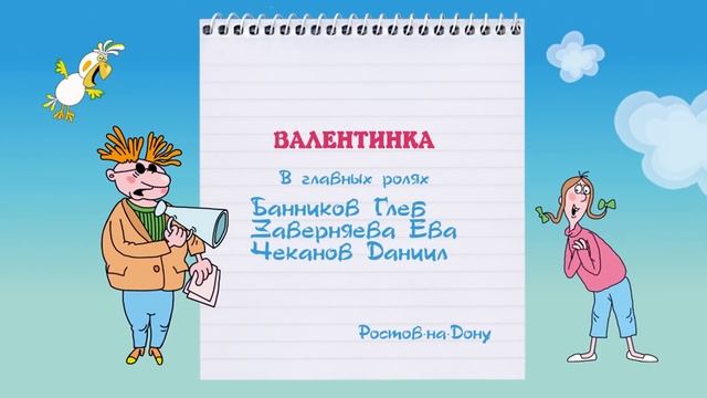 Главные роли - Веселые истории от Студии Звёзд смотреть онлайн
