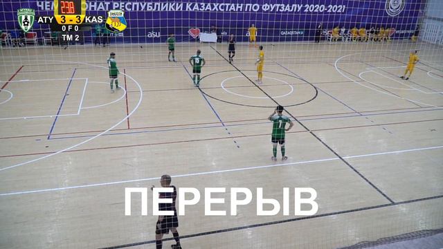 «Атырау» - «Каспий». Чемпионат Республики Казахстан по футзалу смотреть онлайн