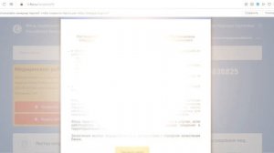 Как узнать размер выплат по больничному листу, сроки и номер больничного.