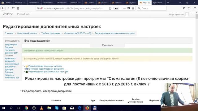 Подготовка к печати дипломов и приложений (14.06.18) смотреть онлайн