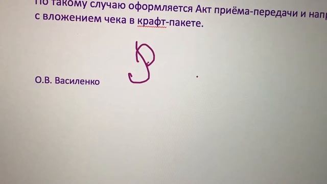 Мастерство в Деталях