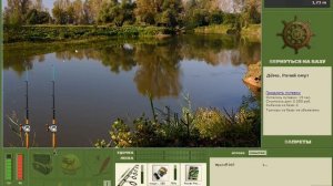 Русская рыбалка Installsoft Edition 3.7.5. Квест чехонь 760 гр. на базе Дёма.