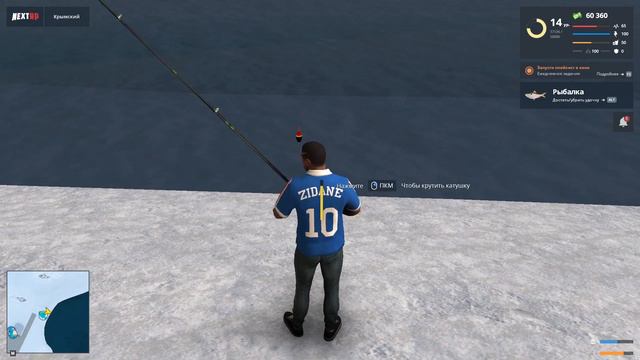 Next Rp Рыбалка смотреть онлайн