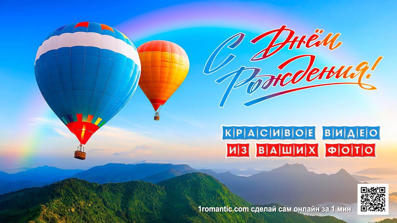 Сделать клип из фото с музыкой онлайн. Незабываемый видеоролик за 5 мин смотреть онлайн