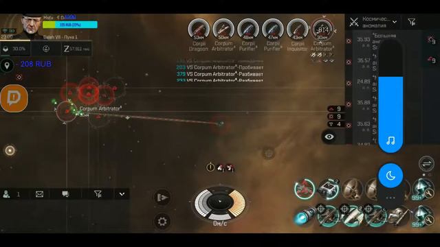 EVE echoes крабство isk для оснастки корабля смотреть онлайн