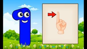 число и цифра 1