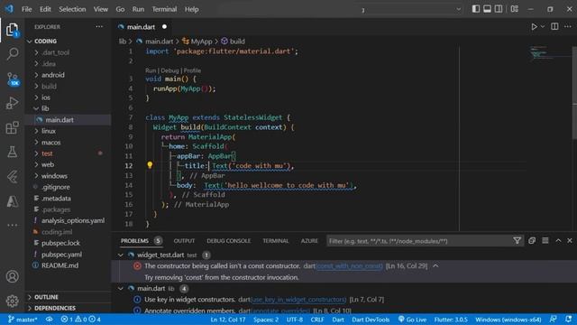 Remove flutter blue lines in one step| how to remove blue lines in flutter code|flutter course смотреть онлайн