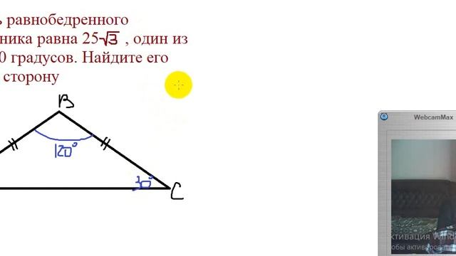 Геометрия 23 04 урок2 смотреть онлайн
