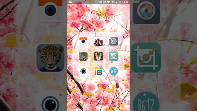 Что в моём телефоне? Видео про фото будет в эту пя смотреть онлайн