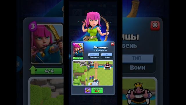 ОТКРЫВАЕМ РАЗНЫЕ СУНДУКИ И СМОТРИМ ЧТО ВЫПАДЕТ смотреть онлайн