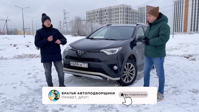 Тойота рав 4 отзывы владельцев. Toyota rav4 обзор. Автоподбор смотреть онлайн