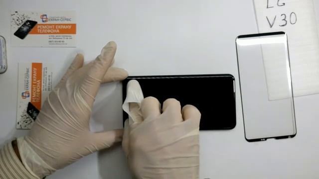 LG V30 - поклейка защитного стекла. смотреть онлайн