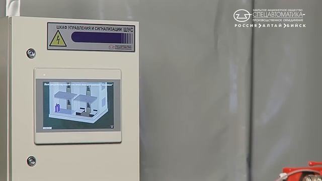 Система пожаротушения «БАСТИОН» (Спецавтоматика) смотреть онлайн