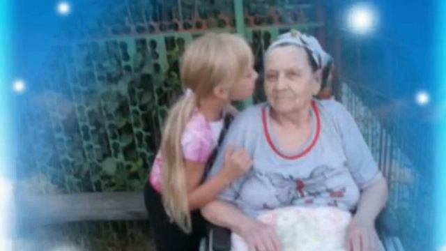 В память о нашей бабушке.... смотреть онлайн
