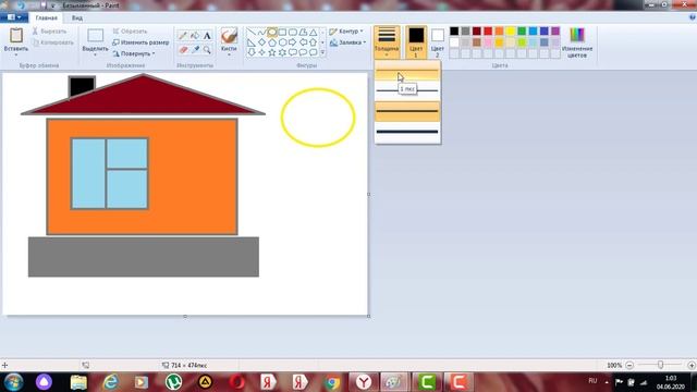 Paint. Урок 1. смотреть онлайн