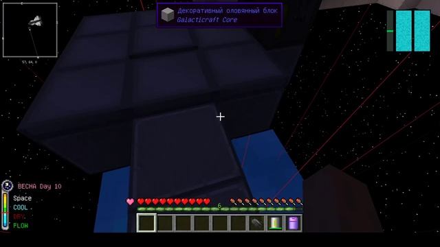 ✌  Космическая станция! Galacticraft , MINECRAFT обзорка карт ✌