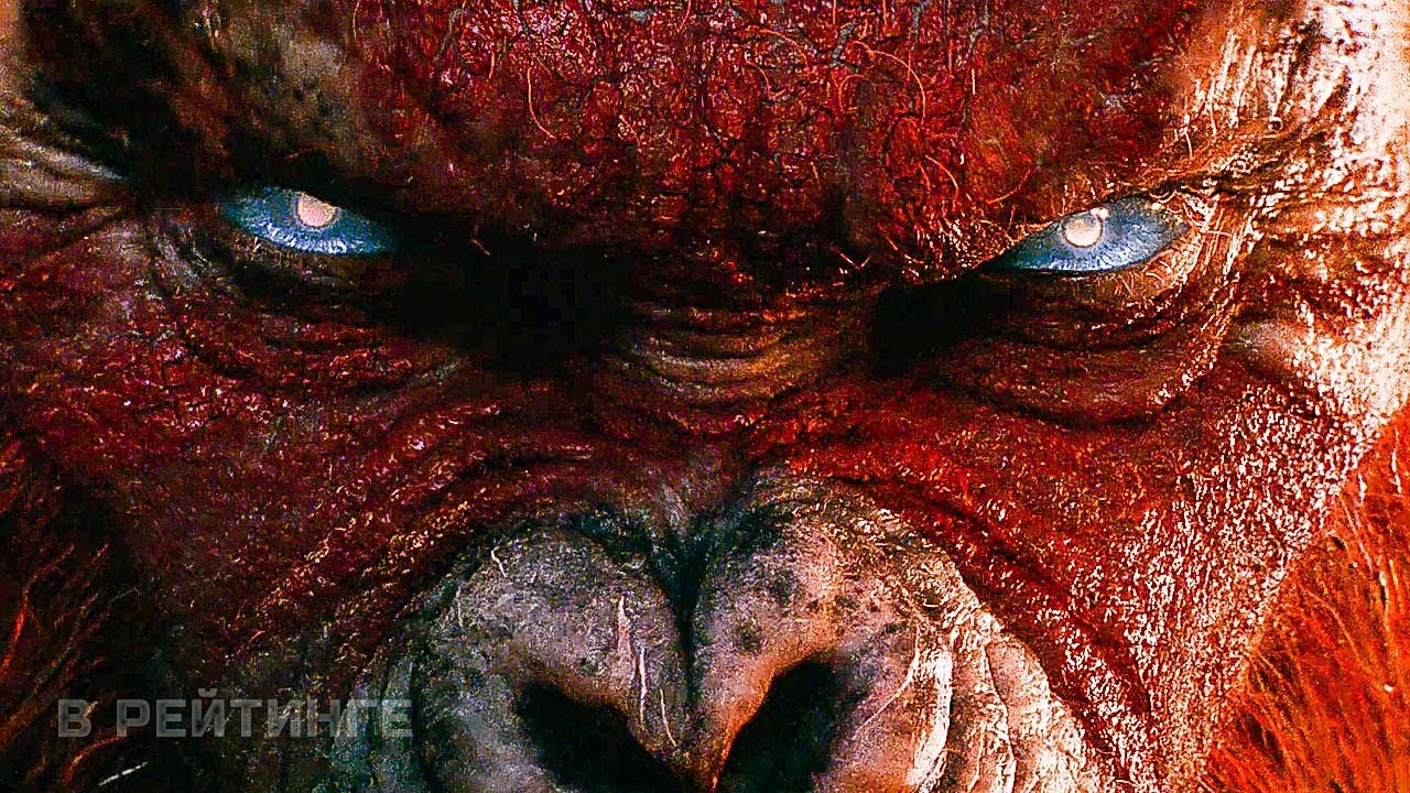 Годзилла и Конг_ Новая Империя ? Тизер-трейлер ? Фильм 2024 (720p) смотреть онлайн