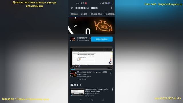 Камаз глохнет. Определяем причину смотреть онлайн