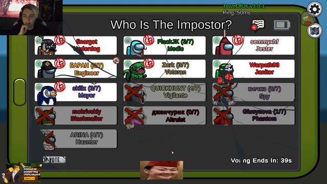 ЭВЕЛОН И МОКРИВСКИЙ ИГРАЮТ В AMONG US С НОВЫМИ РОЛЯМИ / EVELONE MOKRIVSKIY АМОНГ АС С МОДАМИ