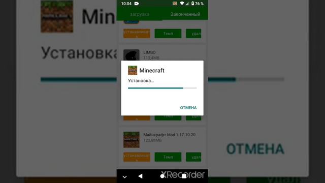 решение проблемы приложение не установлино