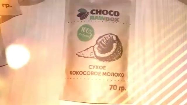 Посылочка шоколад ручной работы ?❤️❤️❤️ смотреть онлайн