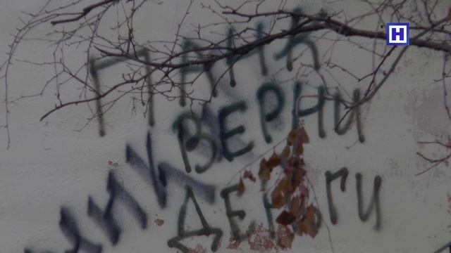 Рисунки на фасадах, когда художник от слова "худо" смотреть онлайн