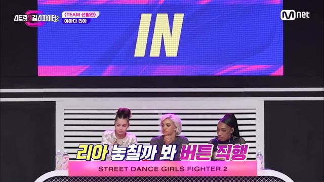 [EN/JP] [스걸파2/1회] 13세에 세계 대회 우승? 마스터들을 절규하게 만든 재야의 고수 '야마다 리아' #스트릿댄스걸스파이터2 | Mnet 231121 방송 смотреть онлайн